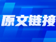 老郑1.10早盘：市场情绪先行修复，科技与消费板块值得关注