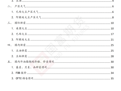 区块链技术深度解析：从底层架构到应用场景