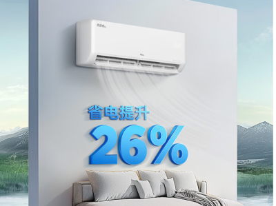 電費刺客OUT！這款空調竟能全年省電XXX度，零差評背後真相曝光！