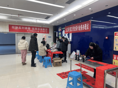 九江银行积极参与社保卡惠民服务季活动，助力养老金融发展