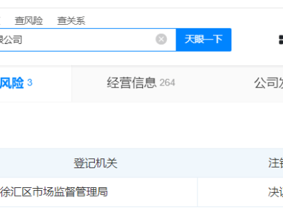 正豪大大鸡排关店潮与区块链技术应用的反思