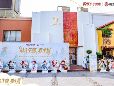 警惕！“早八午咖”收割健康焦虑，新中式养生是智商税？
