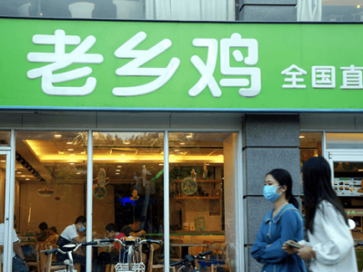 老乡鸡港股IPO：高歌猛进背后的隐忧