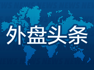 全球财经要闻：通胀预期上升、债市风暴、英伟达芯片故障及其他