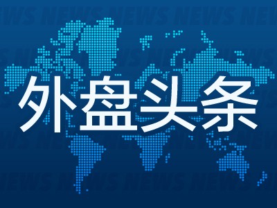 全球财经要闻：美国工厂活动下滑，法国通过临时预算法案，软银巨额投资美国