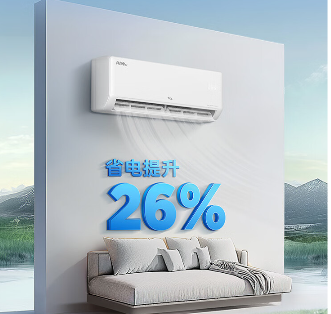 10萬套、零差評： 京東&TCL聯名款真省電SE空調首發2個月銷量口碑雙豐收