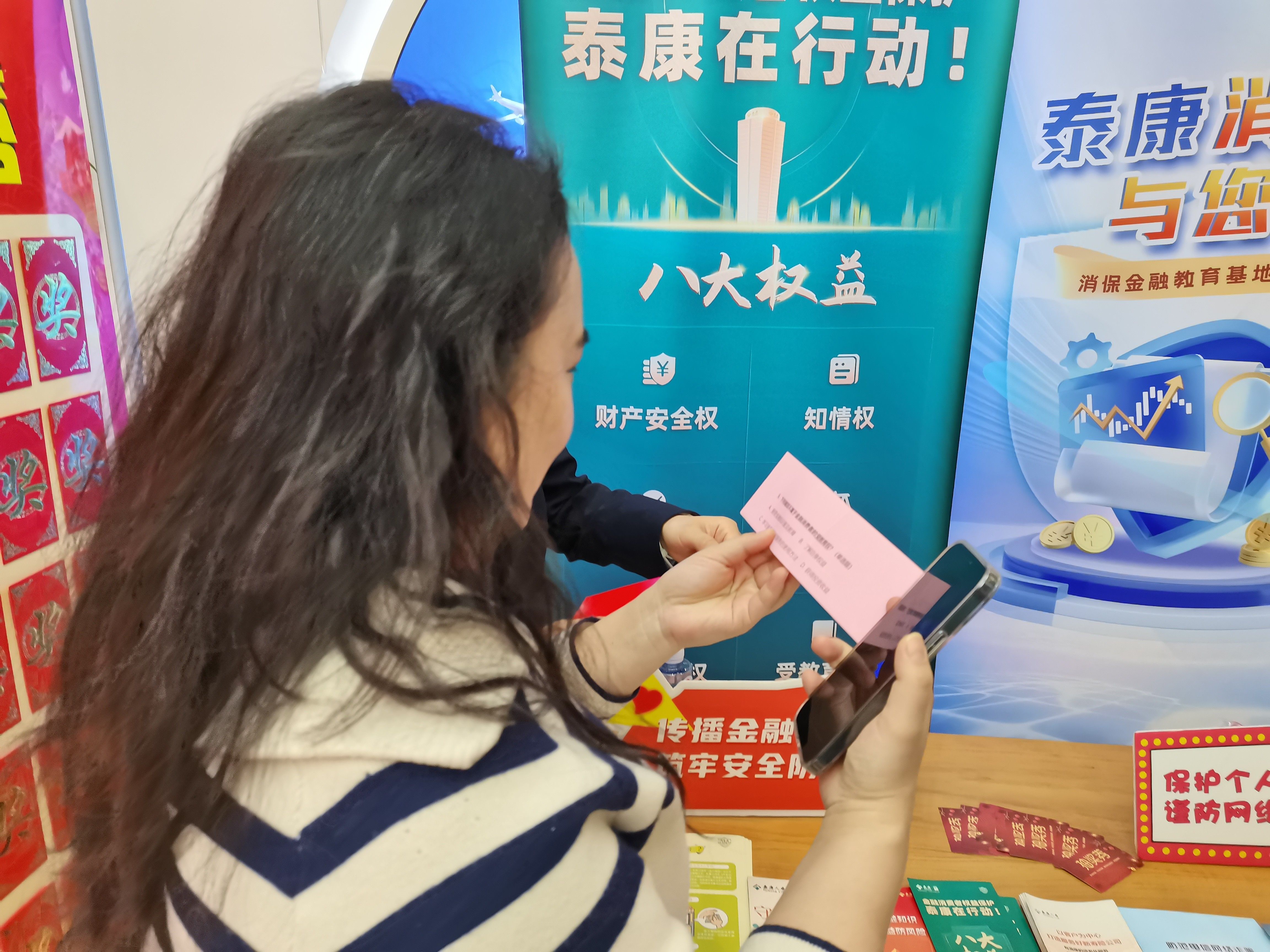 泰康人寿上海分公司畅通投诉渠道