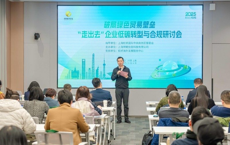 虹橋國際中央商務區管委會副主任楊旭波發表致辭