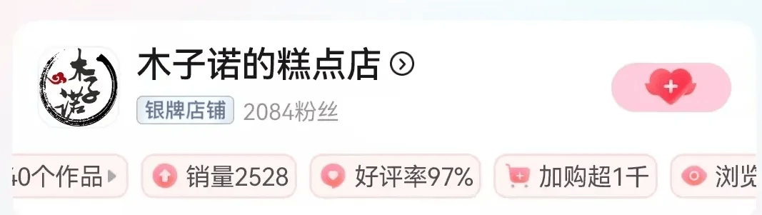 木子的成绩