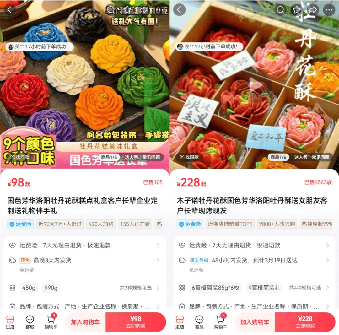 木子的产品